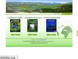 Sites similar to ecologica.cn