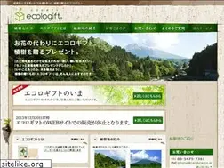Sites similar to ecologift.jp