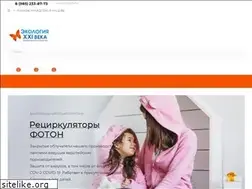 Sites similar to ecology-21.ru
