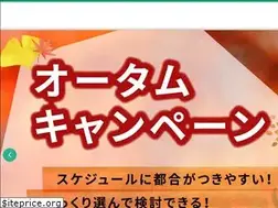 Sites similar to ecology-plan.co.jp