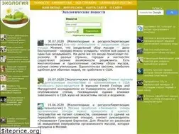 Sites similar to ecologylib.ru