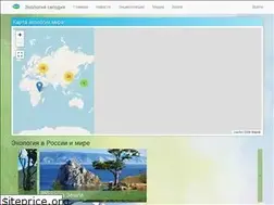 Sites similar to ecologynow.ru