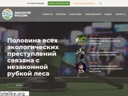 Sites similar to ecologyofrussia.ru