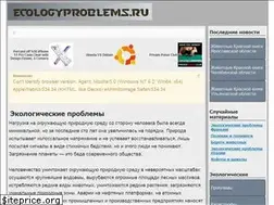 Sites similar to ecologyproblems.ru