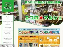 Sites similar to ecolomarche.com