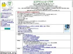 Sites similar to ecolonet.com