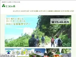 Sites similar to ecolonomori.com