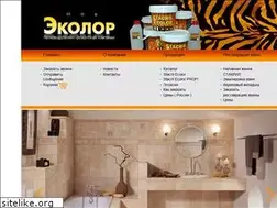 Sites similar to ecolor.su