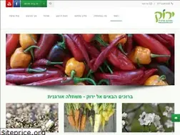 Sites similar to ecolution.co.il