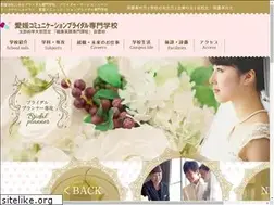 Sites similar to ecom.ac.jp
