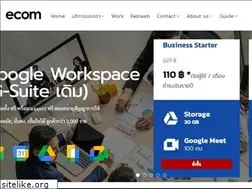 Sites similar to ecom.co.th