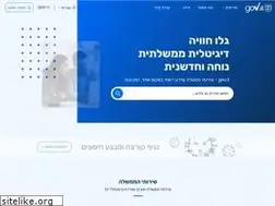 Sites similar to ecom.gov.il