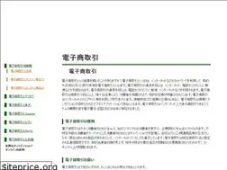 Sites similar to ecom.jp