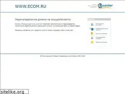 Sites similar to ecom.ru