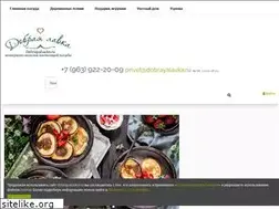 Sites similar to ecomagaz.ru