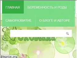 Sites similar to ecomammy.com