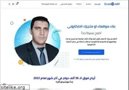 Sites similar to ecomarab.com