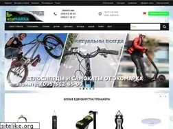 Sites similar to ecomarka.com.ua