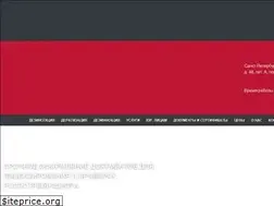 Sites similar to ecomasterspb.ru