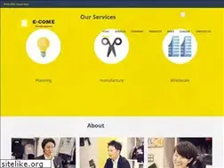 Sites similar to ecome.co.jp