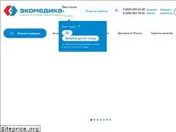Sites similar to ecomedika.ru