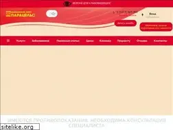 Sites similar to ecomedufa.ru