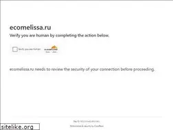 Sites similar to ecomelissa.ru