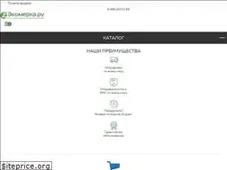 Sites similar to ecomerka.ru