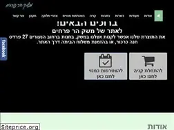 Sites similar to ecomeshek.co.il