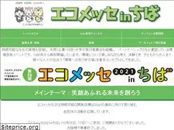 Sites similar to ecomesse.com