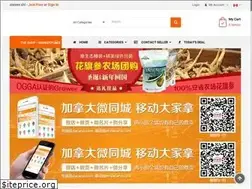 Sites similar to ecomexpress.com