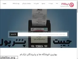 Sites similar to ecomgroup.ir