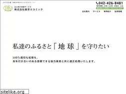 Sites similar to ecomic.org