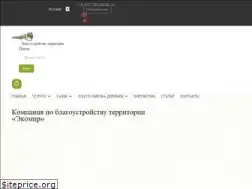 Sites similar to ecomir.in.ua