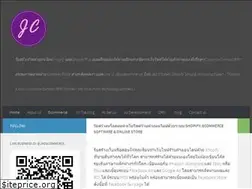 Sites similar to ecommerce-center.com