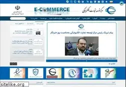 Sites similar to ecommerce.gov.ir