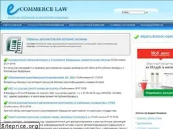 Sites similar to ecommercelaw.ru