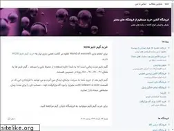 Sites similar to ecommercemarket.blogsky.com