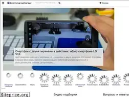 Sites similar to ecommercemarket.ru