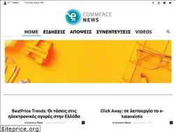 Sites similar to ecommercenews.gr
