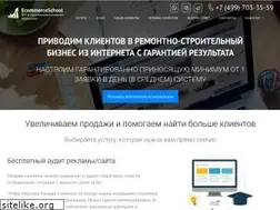 Sites similar to ecommerceschool.ru