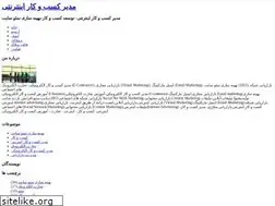 Sites similar to ecommerceseo.blogfa.com
