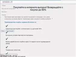 Sites similar to ecomms.ru