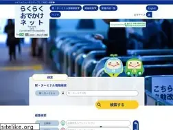 Sites similar to ecomo-rakuraku.jp