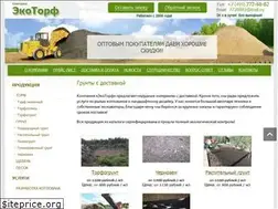 Sites similar to ecomostorf.ru