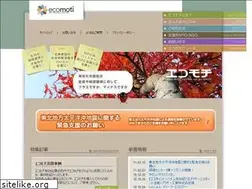 Sites similar to ecomoti.jp