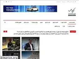 Sites similar to ecomouj.ir