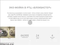 Sites similar to ecomoyka.com.ua