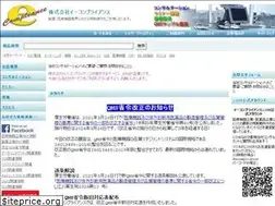 Sites similar to ecompliance.co.jp