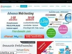 Sites similar to ecomsiam.com